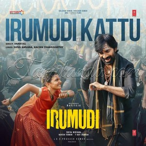Irumudi Kattu (From Irumudi) - TELUGU - Single (2026) (G.V. Prakash Kumar)